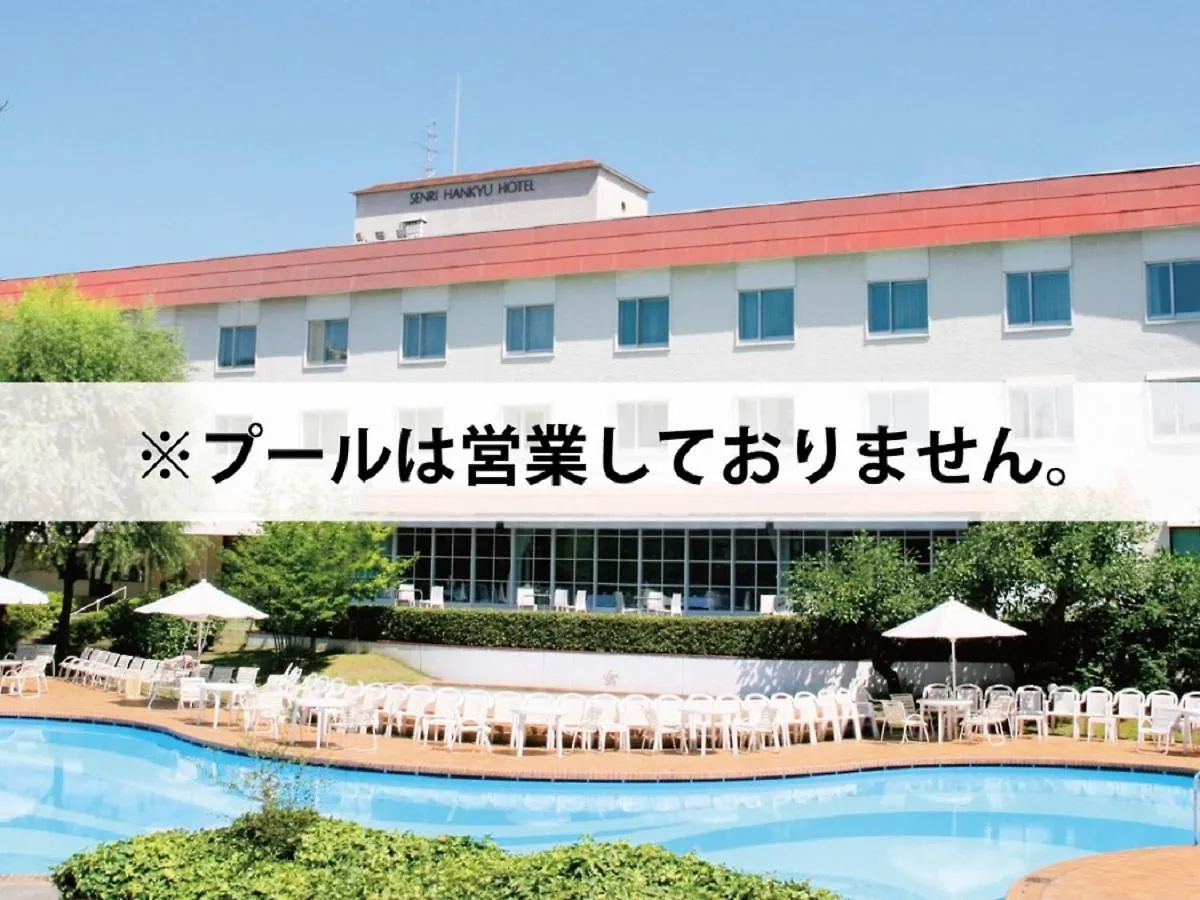 Senri Hankyu Hotel Osaka Toyonaka