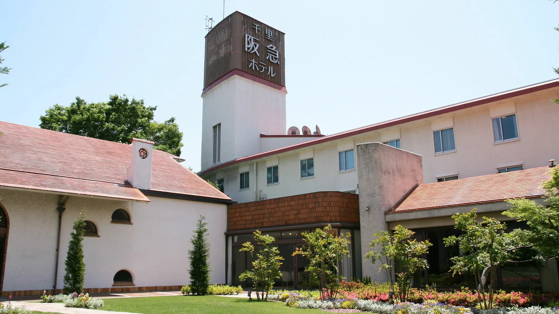 Senri Hankyu Hotel Osaka Toyonaka